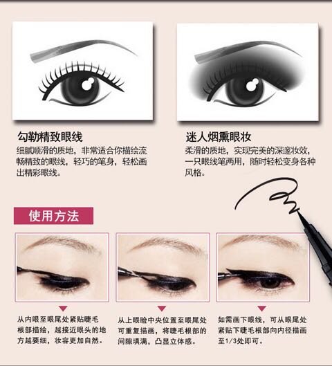 Bút kẻ mắt Qi Shimei ma thuật kẻ mắt không nở rất tốt không thấm nước cho người mới bắt đầu mềm bút kẻ mắt dạng kem kéo dài - Bút kẻ mắt kẻ mắt bị khô