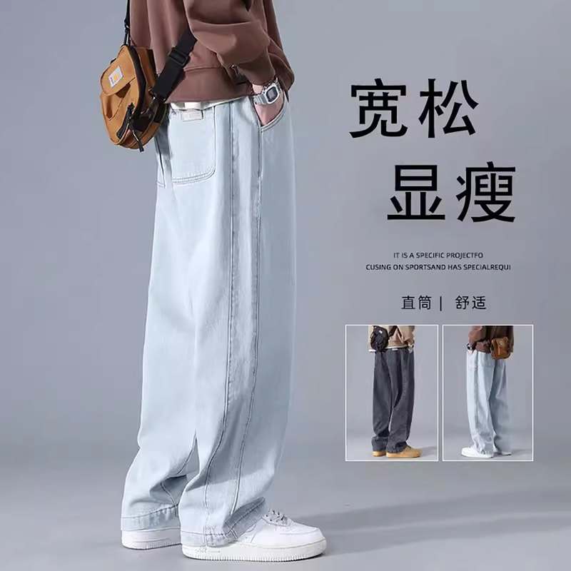 Kangshi Yishu Trendy Brand Men's Jeans Spring and Autumn 2026 New Style Washed Fleece-Lined Casual Straight Loose Wide-Leg