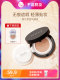 Nico air cushion bb cream concealer moisturizing long-lasting makeup brand cc cream student affordable moisturizing liquid foundation for women