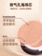 Nico air cushion bb cream concealer moisturizing long-lasting makeup brand cc cream student affordable moisturizing liquid foundation for women