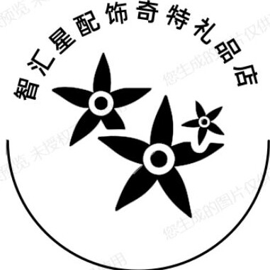智汇星配饰奇特礼品店的LOGO