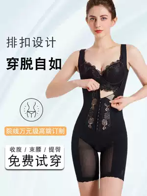 Spring and summer beauty salon lock fat body carving one-piece shapewear women's body slimming lifting hip belly-shaped corset thin