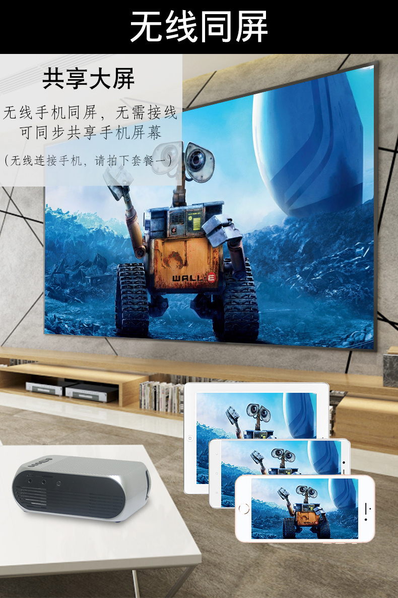 Điện thoại di động máy chiếu tường gia đình HD 1080p kê nhỏ cầm tay máy chiếu cầm tay rạp hát tại nhà - Máy chiếu