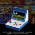 Overlord mini retro arcade retro mini arcade game máy rocker nhà cũ 80 màn hình lớn xử lý đôi hoài cổ điều khiển trò chơi - Kiểm soát trò chơi tay chơi game Kiểm soát trò chơi