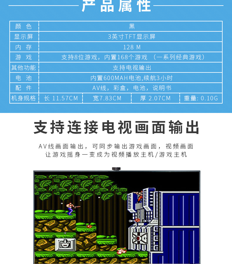 Overlord kid vibrato mini game console cầm tay hoài cổ của trẻ em câu đố có thể sạc lại palm Contra Tetris Wanshun máy trò chơi 88FC máy chơi game mario cầm tay