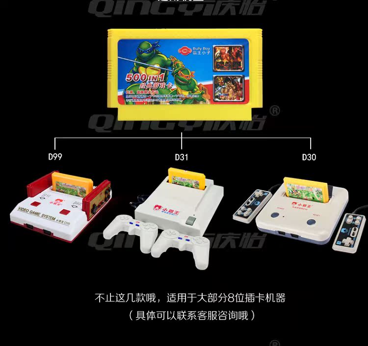 Trò chơi thẻ bài Bully trò chơi video đỏ và trắng máy 8 bit FC thẻ vàng 500 trong 1 pháo đài màu đỏ Contra Ninja rùa - Kiểm soát trò chơi tay cầm fo4