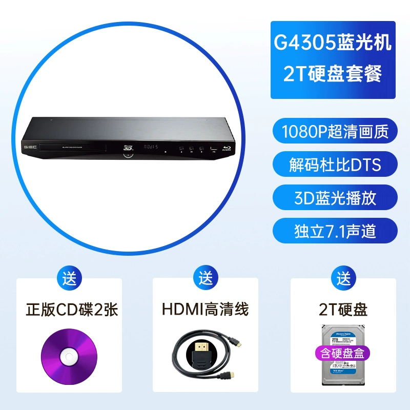 GIEC BDP-G3005 3D Blu-ray player 5.1 channel HD player home DVD player loa jbl cho ô tô mạch loa sub 12v ôtô 