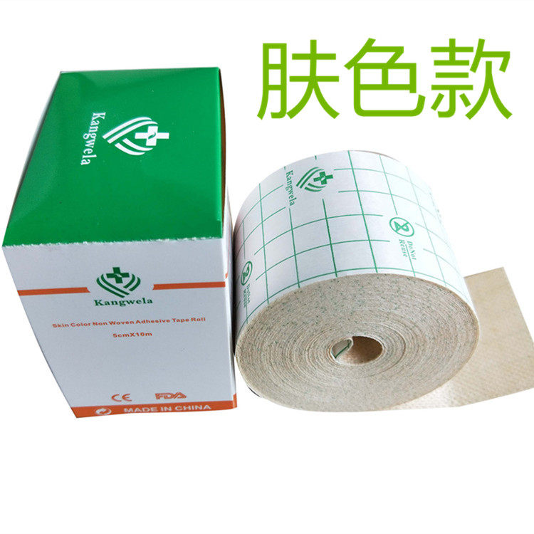 Воздухопроницаемый Вода шпоры ткань лента пустой точки акумодельуры Кнопка гипса. самоклеящийся Заправка раны 5 см*10м cadumedi 