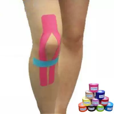 Cadumedi muscle strain soreness rehabilitation ankle knee protection breathable tape elastic exercise bandage muscle paste