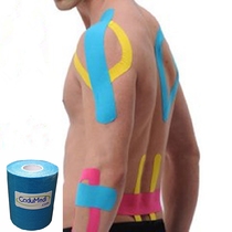 Cadumedi Muscle patch Sports Muscle patch Knee support Ankle support Waist Strain soreness tape Elastic bandage Tape