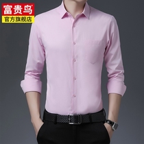 Fugui Bird Shirt Male Long Sleeve Sashimi Autumn Han Edition Business Mid Youth Clothes Business Casual Mens Lining Clothes
