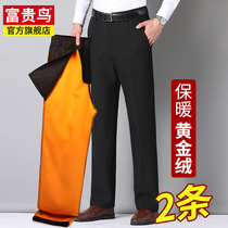 Rich Your Bird Daddy Pants Autumn Winter Western Pants Loose Straight Silo Plus Suede Thickened Mid-Aged Business Casual Long Pants