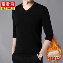 Rich Guido Winter v collar knit cardiovert dress with velvety thickened wire clothed man warm and undershirt men sweaters