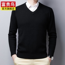 Fugui bird goat sweatshirt male fall V neckline sweatshirt 2021 new men sweater chicken heart collar thin undershirt