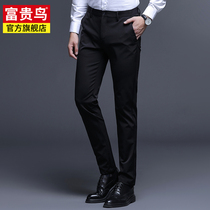 Fugui Bird Casual Pants Men Winter Korean Edition Trends Minor Leggings Pants Business West Pants Black Suit Mens Pants
