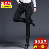 Rich Gui Bird Casual Pants Mens Summer Slim Fit Small Foot Korean version Trend men Western pants Business 100 lap long pants