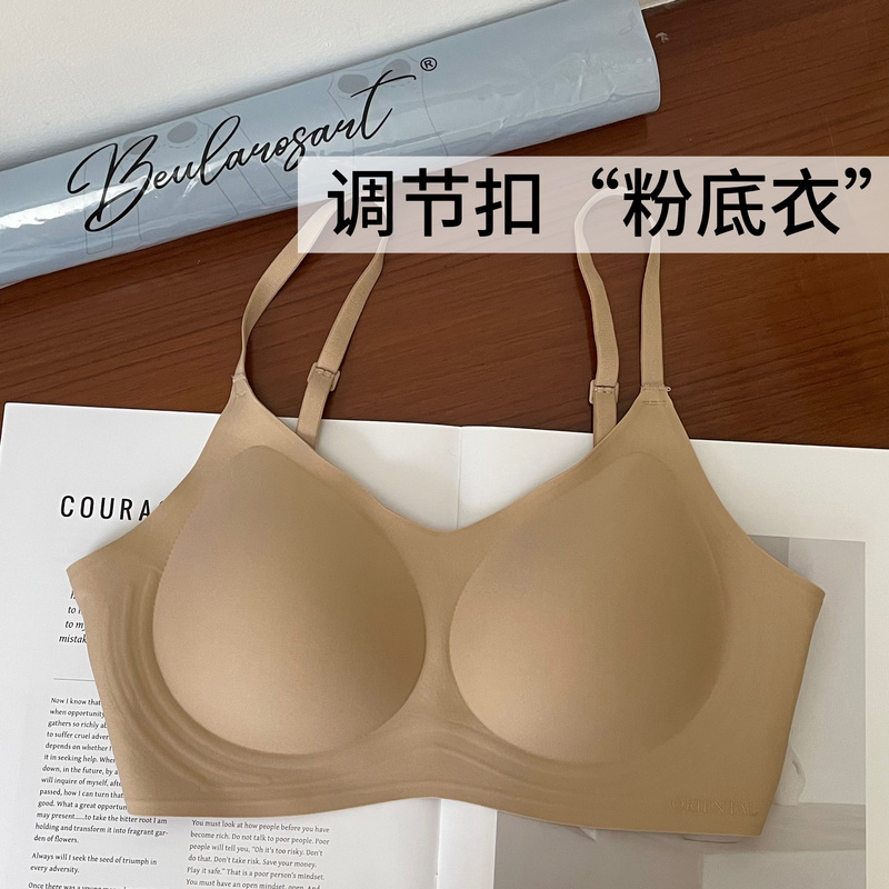 Thin Shoulder Straps, Beautiful Back Design, Seamless Invisible Bra Without Underwire, Thin Style with Adjustable Buckle 1313122Be