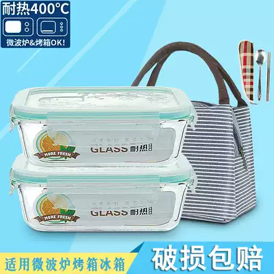 Glass lunch box office workers microwave oven heating special lunch box insulation lunch box Refrigerator fresh box large capacity bowl