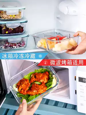 XILEE button glass lunch box fresh-keeping box Divided glass bowl refrigerator special food-grade sealed box with lunch