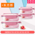 hộp cơm cắm điện loại nào tốt Lò vi sóng đặc biệt bát thủy tinh chịu nhiệt hộp cơm trưa có nắp hộp lưu trữ nhân viên văn phòng với hộp cơm trưa bốn miếng - Hộp cơm điện sưởi ấm hộp cơm điện Hộp cơm điện sưởi ấm