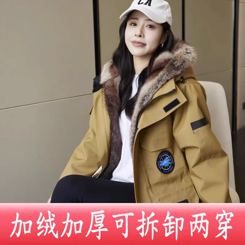 2025 New Parka with Detachable Mink Fur Lining, Mid-Length Fur Coat, Women's Cotton-Padded Jacket for Winter