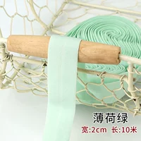 Мятно-зеленый