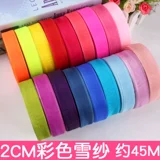 Прозрачная лента, упаковка, повязка на голову, 2см, 20mm, подарок на день рождения