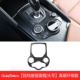 Phù hợp với phụ kiện sửa đổi Alfa Romeo giulia stelvio vô lăng tấm trang trí tay áo bằng sợi carbon - Phụ kiện chăm sóc mắt