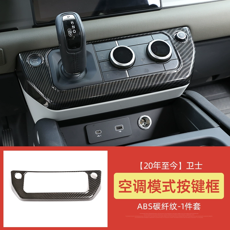 gioăng cao su nẹp kính 20-23 Land Rover Defender phụ kiện sửa đổi nội thất New Defender 110 90 miếng dán trang trí hoa văn sợi carbon điều khiển trung tâm cốp nóc oto cốp điện toyota cross 