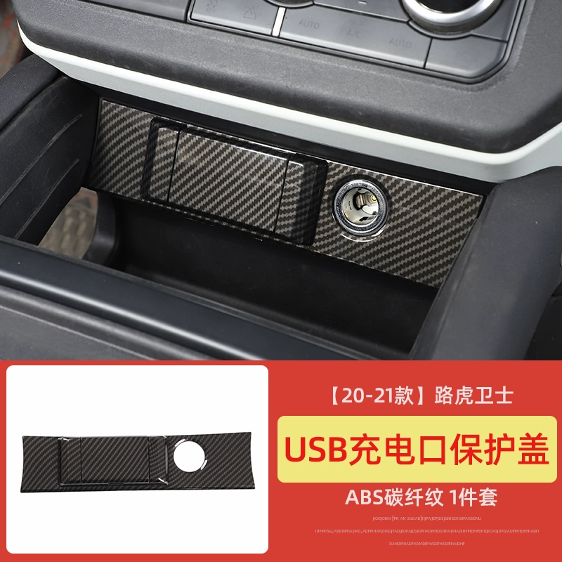 gioăng cao su nẹp kính 20-23 Land Rover Defender phụ kiện sửa đổi nội thất New Defender 110 90 miếng dán trang trí hoa văn sợi carbon điều khiển trung tâm cốp nóc oto cốp điện toyota cross 