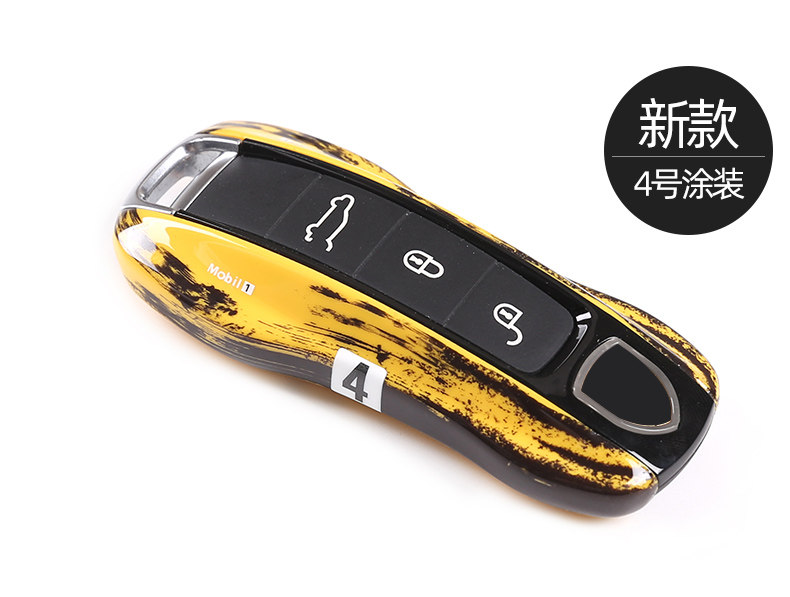 保時捷鑰匙殼_22.jpg