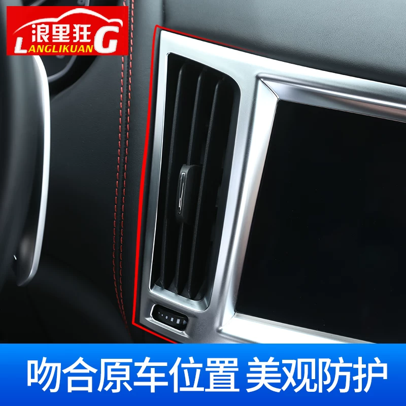 Maserati levante interior modification Levante levante modification navigation frame decorative bright strip patch
