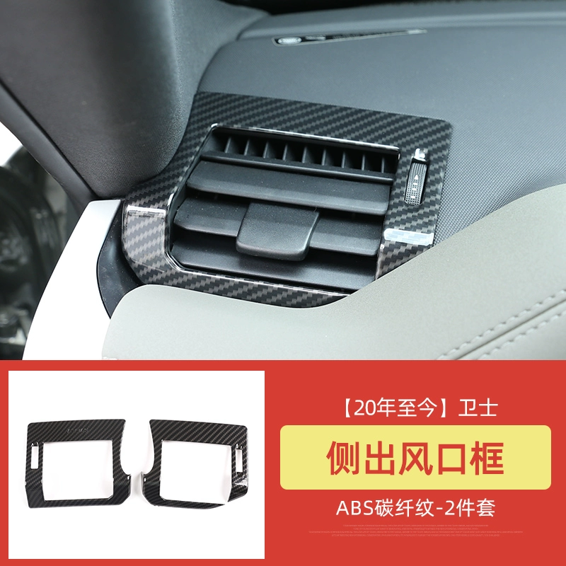 gioăng cao su nẹp kính 20-23 Land Rover Defender phụ kiện sửa đổi nội thất New Defender 110 90 miếng dán trang trí hoa văn sợi carbon điều khiển trung tâm cốp nóc oto cốp điện toyota cross 