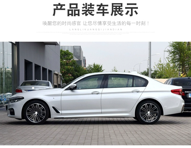 18-22 BMW mới 5 series sửa đổi 530Li trang trí chắn bùn bên thanh thoát cá bên mang bộ đồ thể thao M ron cao su cửa kính gioăng cửa nhôm kính