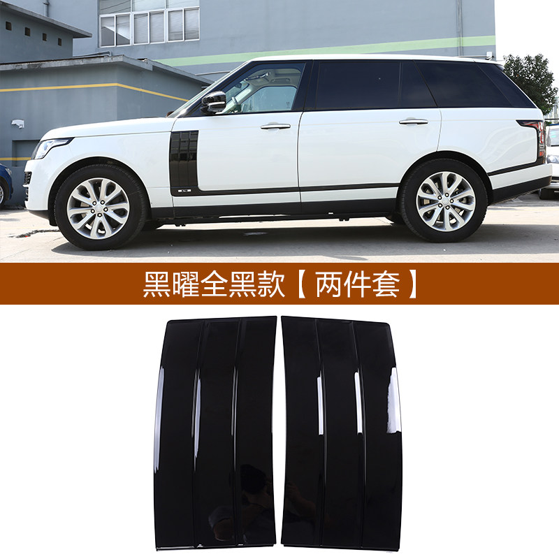 gioăng cửa Phù hợp cho Land Rover Range Rover Executive Edition miếng ...