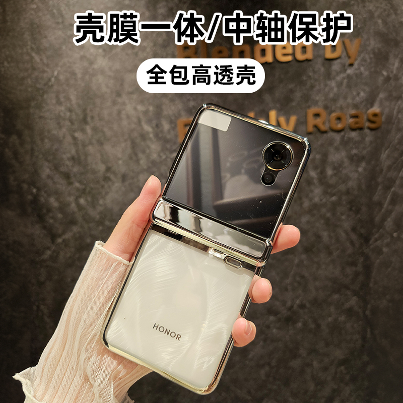 Integrated Shell and Film, Crystal-Clear Electroplating Suitable for Honor Magic V Flip Phone Case, New Small Folding Screen Xiaomi Mix Lip Protective Case, Full-Body Protection with Central Axis Protection, Anti-Drop, High-End Feel