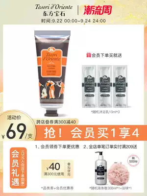 Oriental gem water lotus fragrance hand cream moisturizing and lasting fragrance official 30ML 75ML 75ML