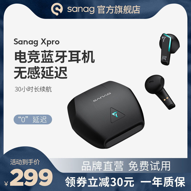 Sanag gaming dedicated bluetooth headset wireless in-ear peace elite eating chicken low-latency binaural noise reduction