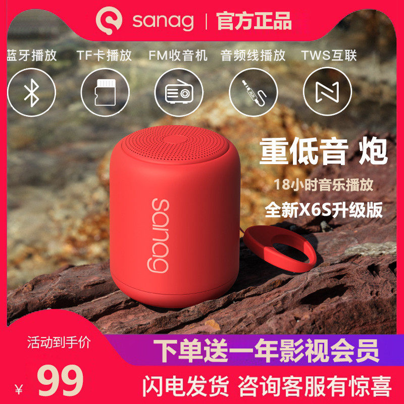 British sanag x6s wireless bluetooth speaker 3d surround high volume audio overweight subwoofer mobile phone outdoor