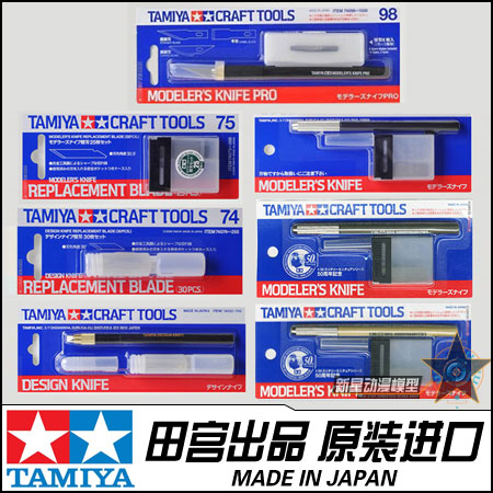 Fields Palace Pens Knife TA74020 74040 74098 89980 50 50 Edition Model Making Tools