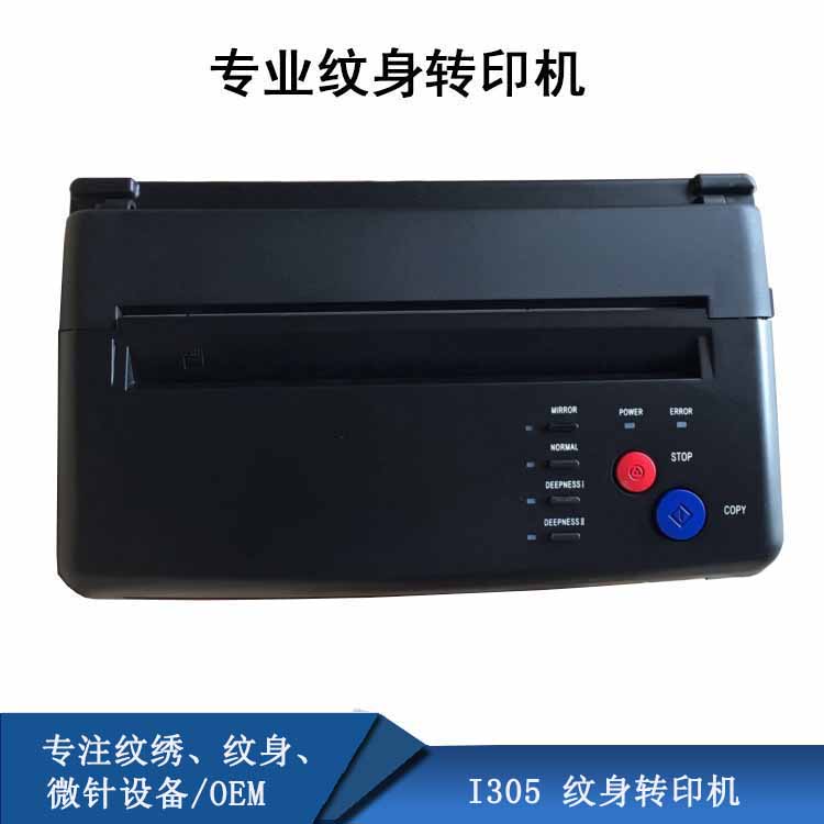 Tattoo Transfer Machine Replacement Small Tattoo Pattern Transfer OrigNAL TATTOO COPIER