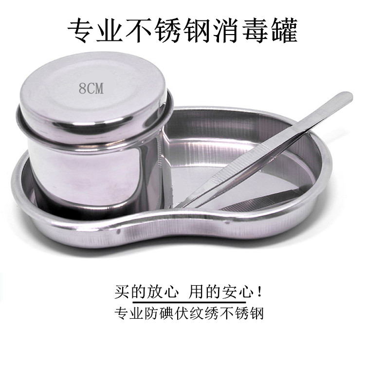 Embroidered stainless steel disinfection tank waist disc cotton cylinder Alcohol cotton jar Cotton jars Embroidery Sterilized Tank Alcohol tool