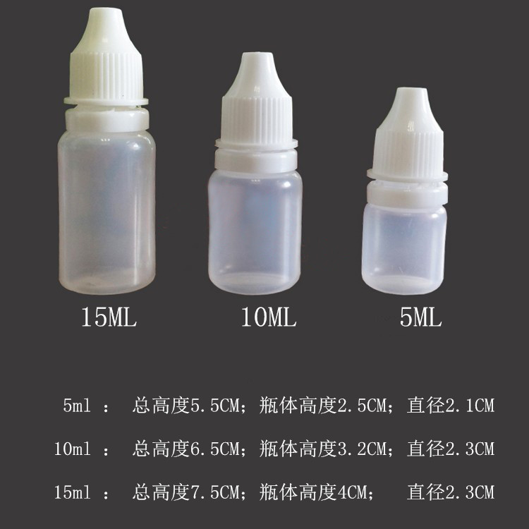 Liquid glue bottle Color bottle 10ML PE bottle ink bottle ink bottle eye powder bottle