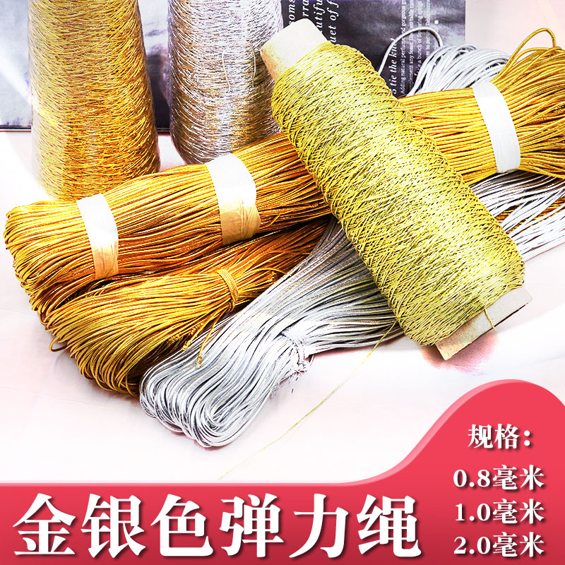 Gold and silver round elastic band elastic rubber 0 8 1 2 mm Clothing Pendant GIFT WRAPPING HANDMADE DIY ROPE