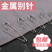 Fixed clothes non-slip pin thickening button size safety steel needle hard thick sweater can be used as brooch accessories