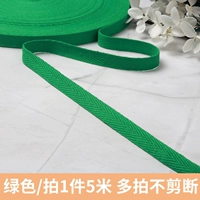 1 см человеческий характер зеленый (5 метров)