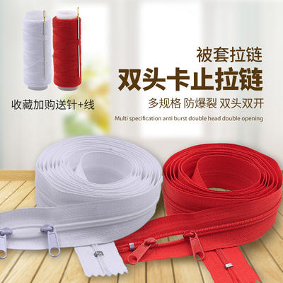 Duvet cover zipper long zipper, household No. 3 white thickened double-head bed sheet, duvet cover and bed sheet special pull lock 1-1.5 meters