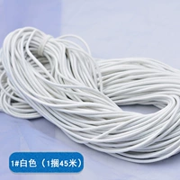 1#1 1 1 белый (1 пакет 45 метров)