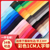 Cotton Herrin Tire Rolling Edge Leggings Strap Belt Strap Cotton Weaving Strip Fabric Gift Belt Accessories