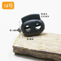 № 14 Свиновая носовая пряжка (1)